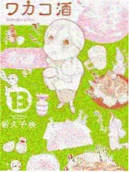 女大学生沙龙2 社群运营组成员陈予安