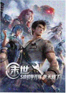 兴趣社群运营方法整理封面